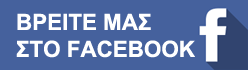 Facebook Metakomizoume